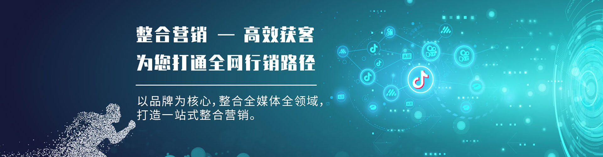 柯城百度竞价