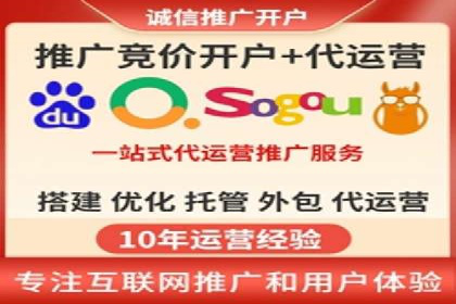 搜索引擎广告中的关键词竞价排名：如何做到精准投放